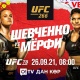 O!TV тиркемесинде Шевченко VS Мёрфи беттешин көр