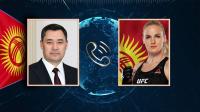 "Сыймыктанабыз". Садыр Жапаров Валентина Шевченкону жеңиши менен куттуктады