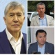 Биринчи Май райондук сотунда Атамбаевдин, Ниязовдун жана Равшан Жээнбековдун иши каралууда