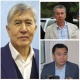 Алмазбек Атамбаевге козголгон иш боюнча соттук отурум 29-сентябрга жылдырылды
