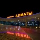 Алматынын аэропорту митингчилердин колуна өттү