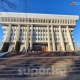 Казакстандагы кырдаалга байланыштуу бүгүн Жогорку Кеңеш кезексиз жыйын өткөрөт