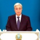 Токаев: "Казакстанда кырдаал туруктуу болгон аймактарда өзгөчө абал акырындык менен жоюлат"
