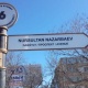 Казакстандагы митингдер: Нур-Султандагы Назарбаев проспектисинде анын аты жазылган бардык жазуулар алынууда