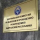 Кайра шайлоого катышуу үчүн 32 жаран депутаттыкка талапкерлигин көрсөттү