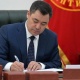 Президент 2022-жылдын республикалык бюджети жөнүндө мыйзамына кол койду