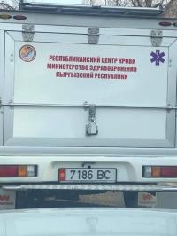 Здравохронения же здравоохранения? Саламаттыкты сактоо министрлигинин аталышын жазуудагы кезектеги ката