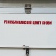 Саламаттыкты сактоо министрлиги унаадагы ката жазуу оңдолгонун билдирди