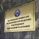 БШК Биринчи Май жана Свердлов райондору боюнча кайра шайлоого 7 талапкерди каттады