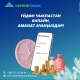 Аралыктан туруп "Керемет Банкта" аманатты тариздеп, андан пайыздарды алууга мүмкүн экендигин билдиңиз беле?