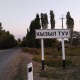 ЭЛДИК КАБАР: Сузактык тургун: "Вакцина албасаңыз жөлөк пул берилбейт" деп кабыл албай койду"
