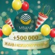MBANK тиркемесинин "ЛИМОНДУ УТУП АЛ&rdquo; акциясынын аркасында 500 миң жаңы колдонуучу катталды