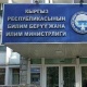 "Билим берүү министрлигине мугалимдер тарабынан окуучуларга карата зомбулук фактысы боюнча билдирүүлөр түшкөн эмес" дейт министрдин орун басары