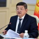 Аудиторлордун бирдиктүү мамлекеттик реестрин жүргүзүү тартиби бекитилди