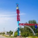 ЖЫЛНААМА, 13-октябрь: 1999-жылы Баткен облусу негизделген