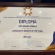 "Тулпар" төлөм картасы жылдын инновациялык долбоору деп табылды