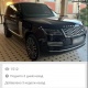 Германияда уурдалган Land Rover жол тандабасы Бишкектен табылды