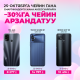 O!Store&rsquo;до смартфондор менен аксессуарларга арзандатуулардын жумасы старт алды