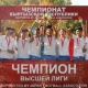 Футбол: &ldquo;Илбирс&rdquo; командасы өспүрүмдөр арасында өлкөнүн чемпиону болду