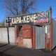 Бишкек шаарында көмүр базалары иштеп жатат (даректери)