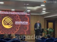 Кой-Ташта коомдогу орчундуу маселелерди камтыган эл аралык конференция өтүүдө