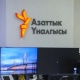 "Азаттык Медиа" сайтынын иши эки айга токтотулду
