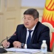 Акылбек Жапаров Климаттык каржылоо борборунун ишин сынга алды