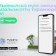MegaPay тиркемесинен кыймылсыз мүлк тууралуу маанилүү маалыматты онлайн алыңыз