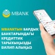MBANK'тын бардык банктарындагы кредиттик тарыхыңызды билип алыңыз