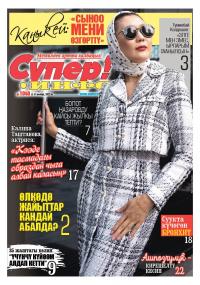 Атай Жумашев, футболчу: &ldquo;Баары дарбаза тосуудан башталды&hellip;&rdquo;