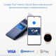 Google Pay менен Бакай Банк картасынын артыкчылыктарын пайдаланыңыз