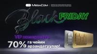 Өткөрүп жибербе! Black Friday'де MegaCom'дун VIP-номерлери 70 пайызга чейин арзандатылат
