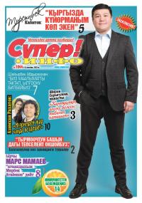 Бизнесвумен, модель Кайли Женнер