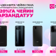Жаңы жылга 18 күн калды. Белектер үчүн O!Store дүкөндөрүнө келиңиздер!