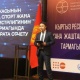 Өлкөдө жаштар саясаты тармагында аткарылган иштер боюнча отчёт берилди
