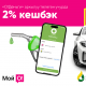 Күйүүчү майдан кантип үнөмдөсө болот? &laquo;О!Деньги&raquo; менен Bishkek Petroleum МКС тармагынан лайфхак