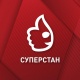 Урматтуу окурман, SUPER.KG порталынын жаңы версиясына "Суперстан" бөлүмү жайгаштырылды