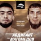 EFC: Бусурманкул Абдибаит уулунун атаандашы алмашты. Эми ал орусиялык мушкер менен беттешет