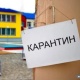 Бишкекте 19 мектеп салттуу режимде окуп баштаса, 3 бала бакча карантинге жабылды