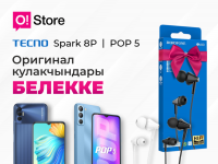 O!Store дүкөндөрүнөн Tecno смартфондорун сатып алган учурда кулакчындарды белекке алыңыз
