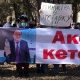 Жумабековду колдоо митинги: Митингдин катышуучулары резолюция түзүштү