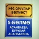 Баткенде журналистке кол көтөргөн аткаминердин окуясы: Акыйкатчы институту бул ишти өз көзөмөлүнө алды