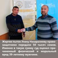 Жалал-Абадда 10 жыл мурда изолятордо жатканда кыйноого кабылган жаранга 50 миң сом берилди