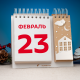 Өлкөдө 23-февраль эс алуу күнү катары белгиленет