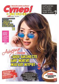 Орусия мигранттарга талапты катуулатты. Ал жердеги Кыргыз жарандарынын укугу корголобу? 