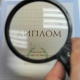 Кочкордо асынып алган мугалимдин окуясы: Башкы прокуратура окутуучунун диплому жасалма экенин маалымдады