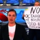 "Биринчи каналдын" түз эфиринде плакат көтөрүп чыккан редакторго айып пул салынды