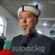 Бишкек шаарынын казысы: "Президентибиздин жарлыгына сүйүндүк"