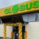 Globus өлкөгө кучагын жаюуда! Эми Жалал-Абадда!