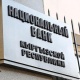 Улуттук банк рубль жүгүртүүгө чыгарылды деген билдирүүлөрдү четке какты